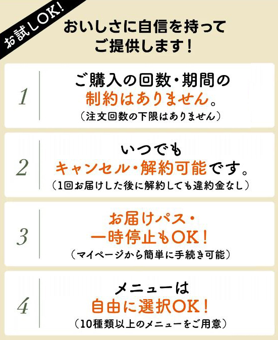 ご購入の柔軟なシステム